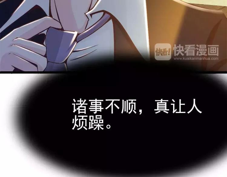 第2话  你太自恋了吧！53