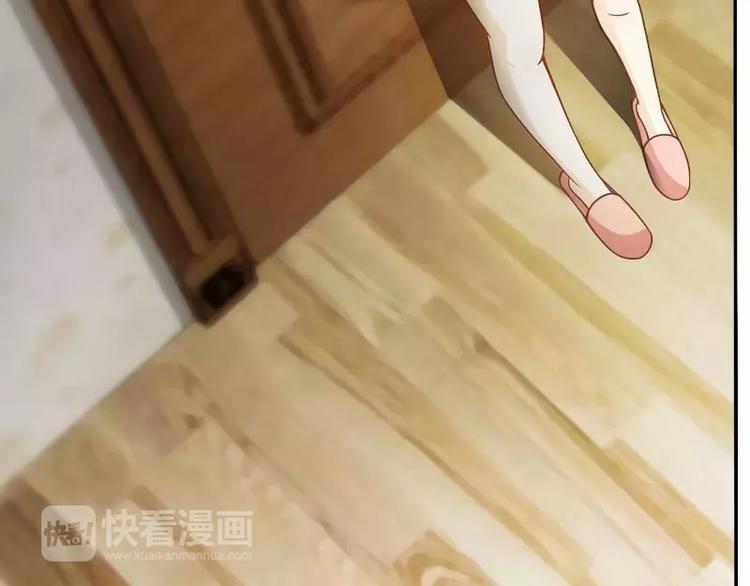 第3话  公然虐单身狗93