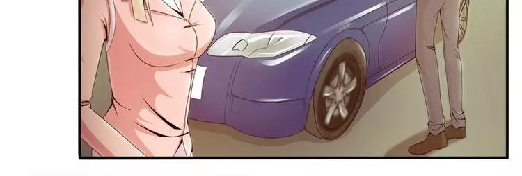 第9话  上了总裁的车21