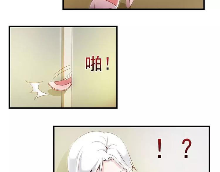 第15话   在男神面前丢脸了20