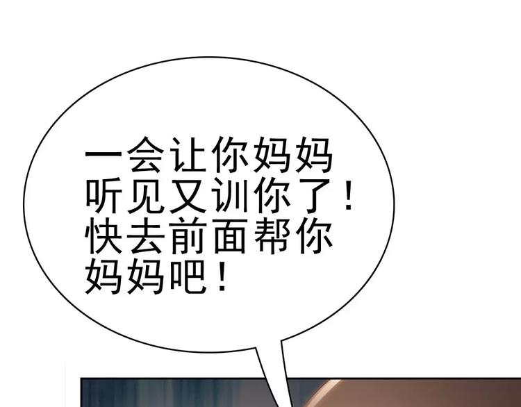 第1话  在男神面前羞羞了73