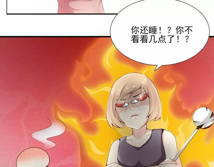 第9话  上了总裁的车7