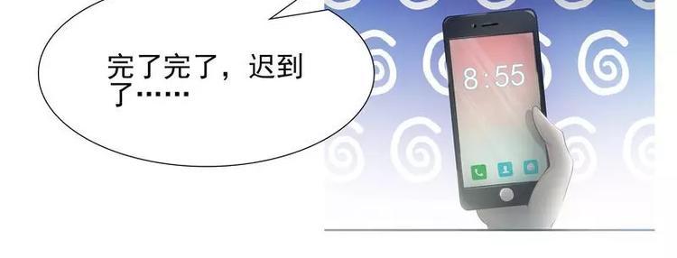 第9话  上了总裁的车34