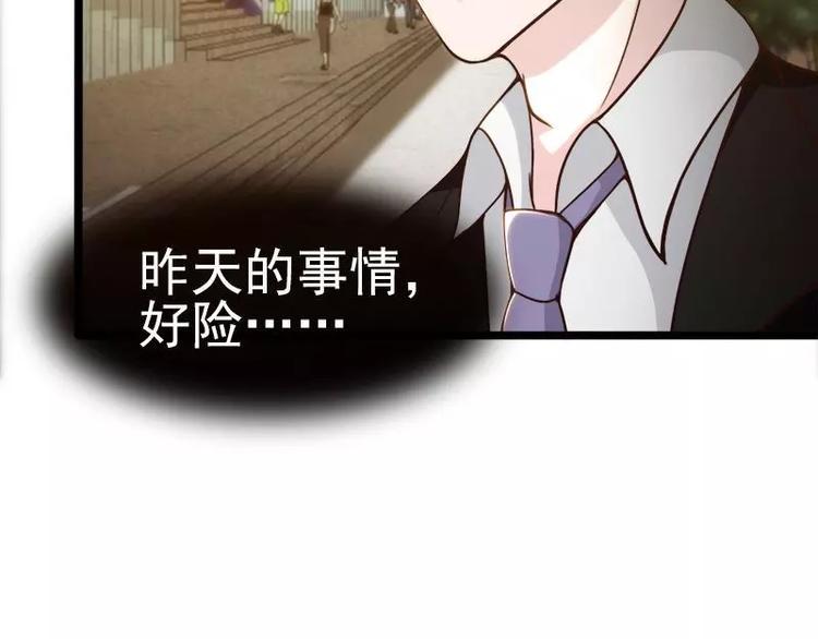 第5话  别让我再碰到你32