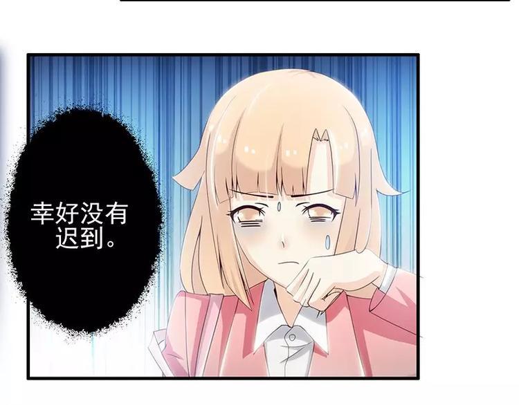 第15话   在男神面前丢脸了16