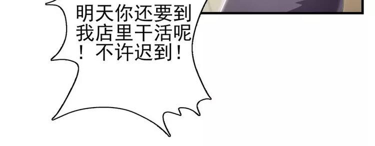 第12话  好熟悉的声音4