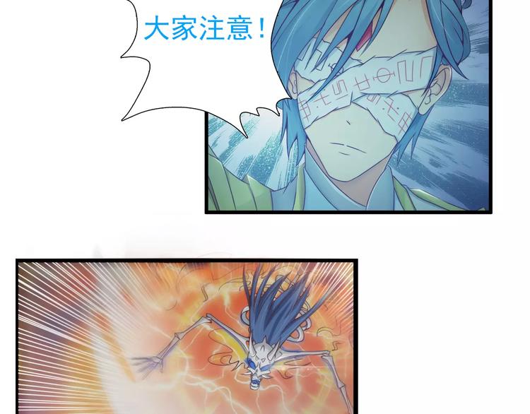 第21话   男神救了我？5