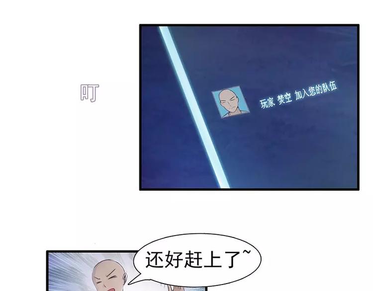 第18话   要打BOSS了~13