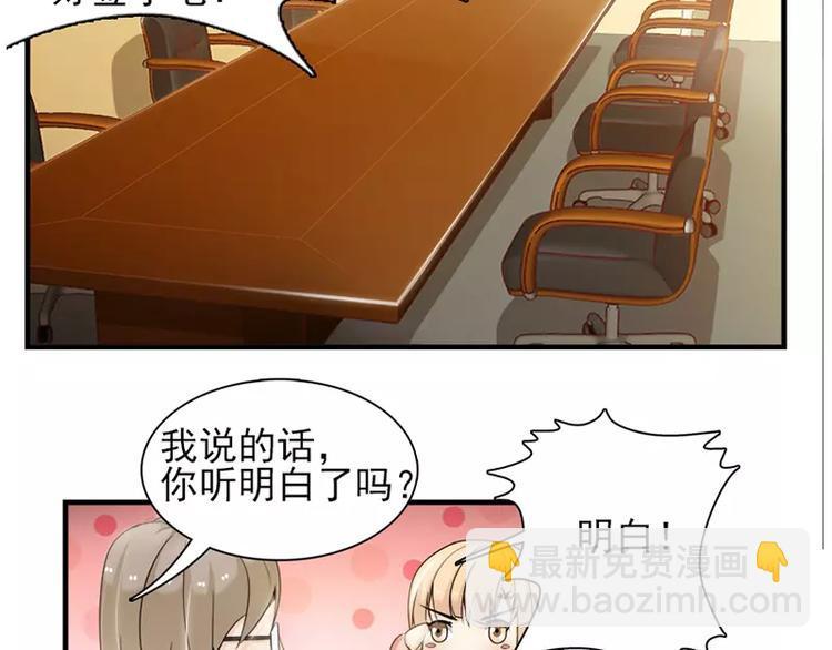 第16话  我不要你的掩护1