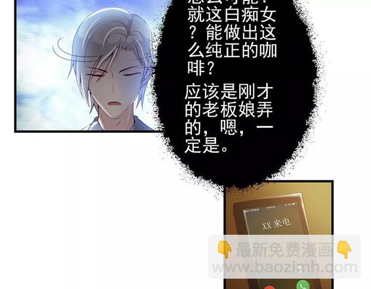 第13话 你想让我裸奔吗？19