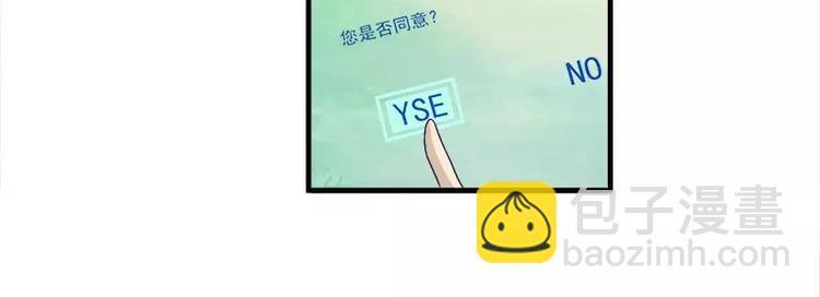 第8话   拽死你最好17