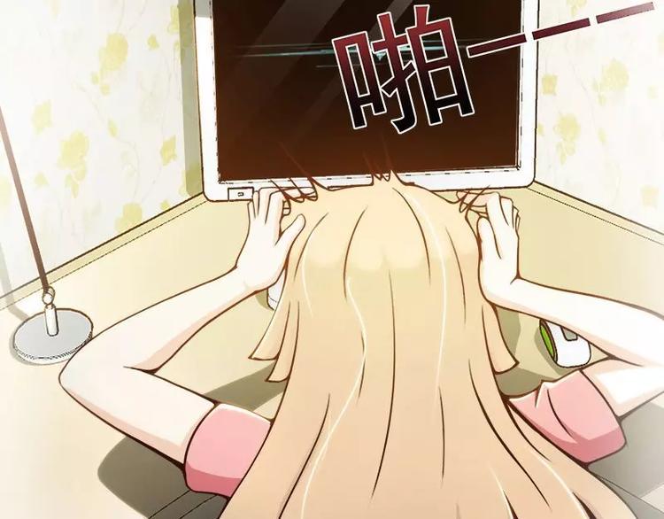 第5话  别让我再碰到你17