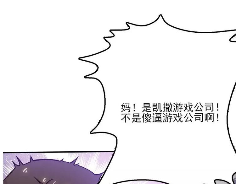 第3话  公然虐单身狗66