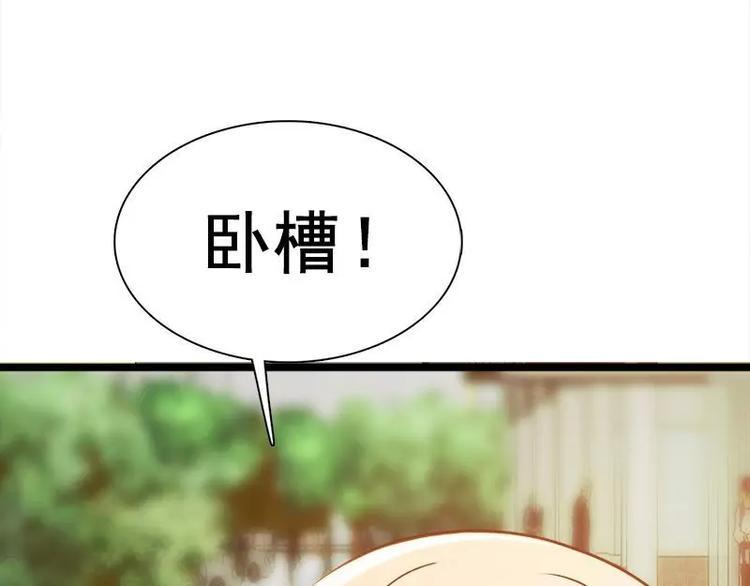 第5话  别让我再碰到你85
