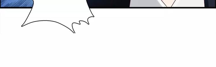 第16话  我不要你的掩护34