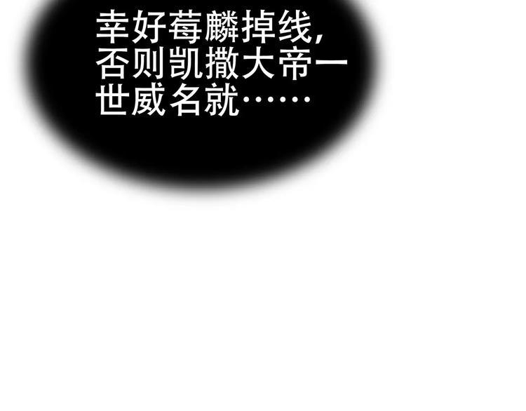 第5话  别让我再碰到你59