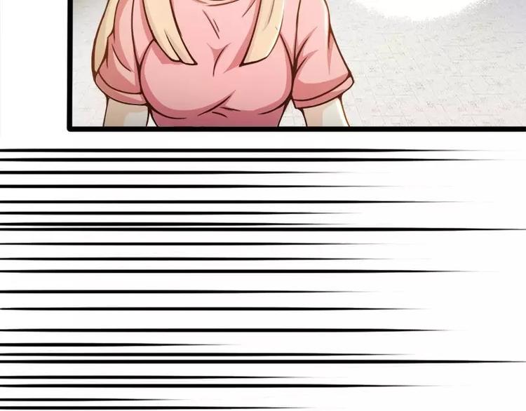 第5话  别让我再碰到你27