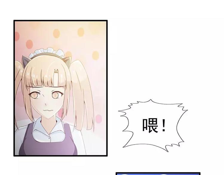 第13话 你想让我裸奔吗？0