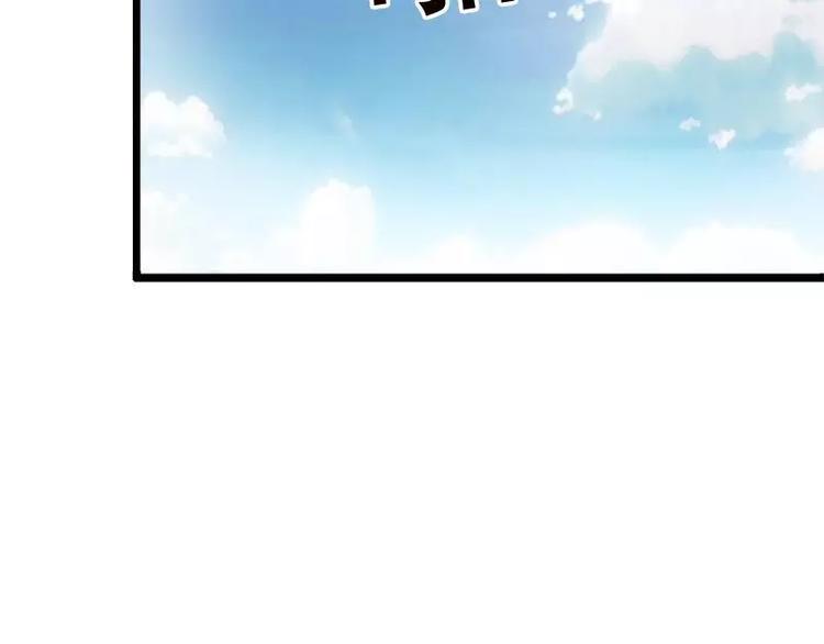 第5话  别让我再碰到你41