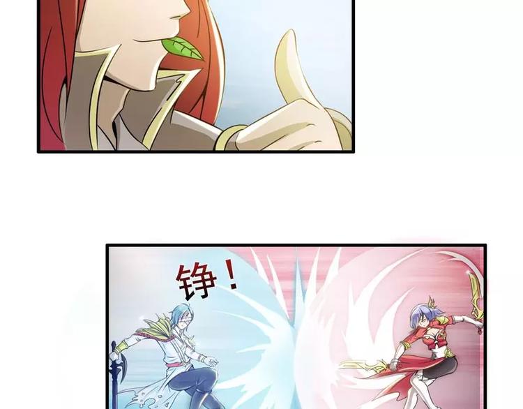 第11话  大神邀约我~35