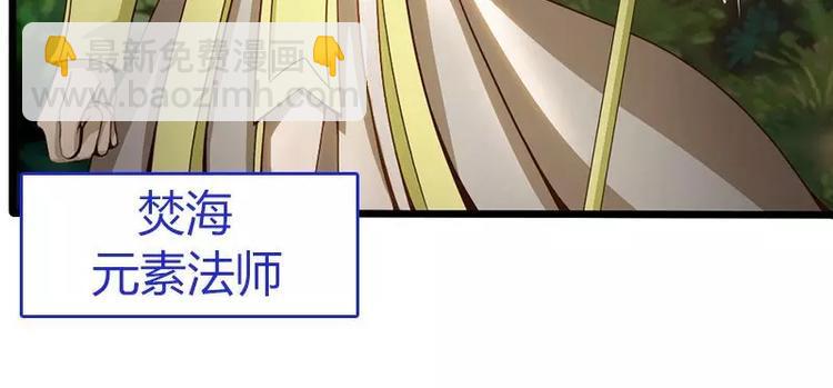 第4话  不管怎么看都是那么帅4