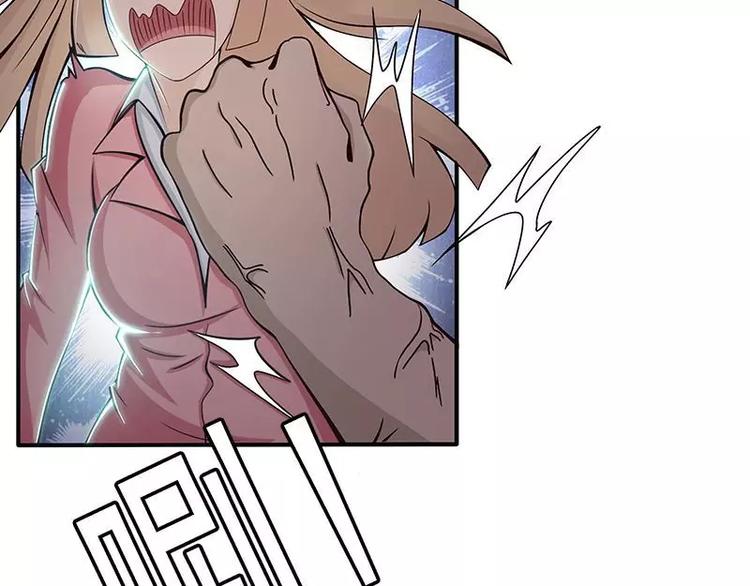 第3话  公然虐单身狗21