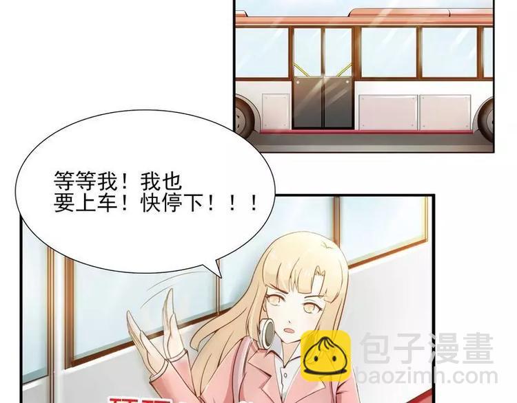 第9话  上了总裁的车15