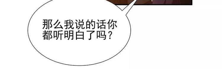 第6话  我的男神是上司42