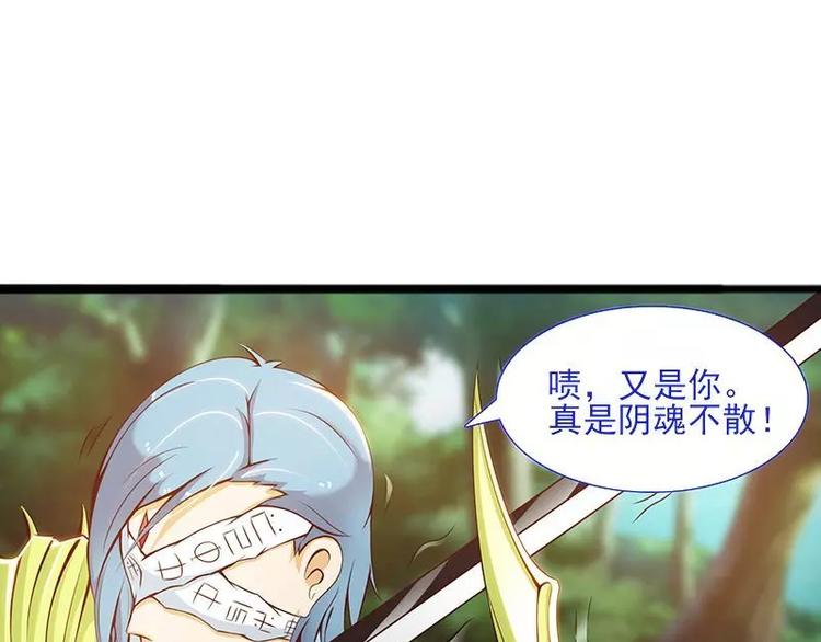 第4话  不管怎么看都是那么帅62