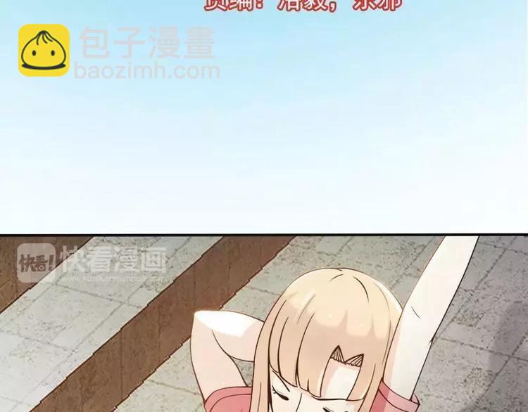 第5话  别让我再碰到你2