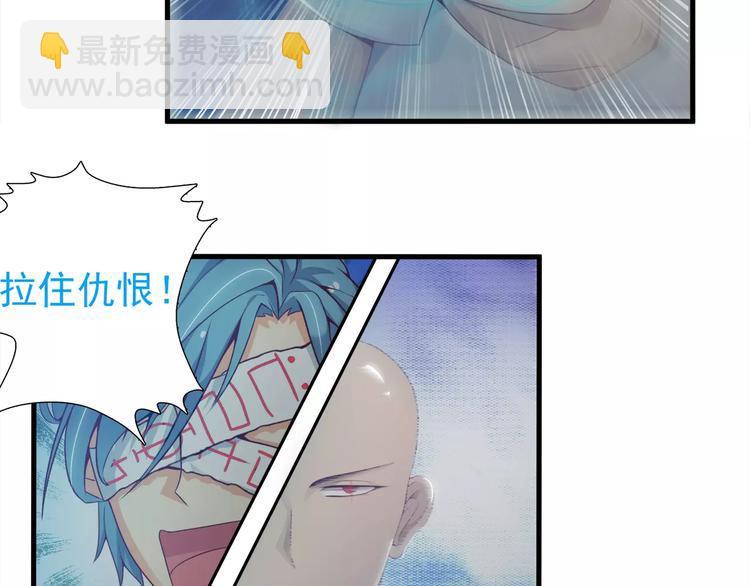 第21话   男神救了我？13