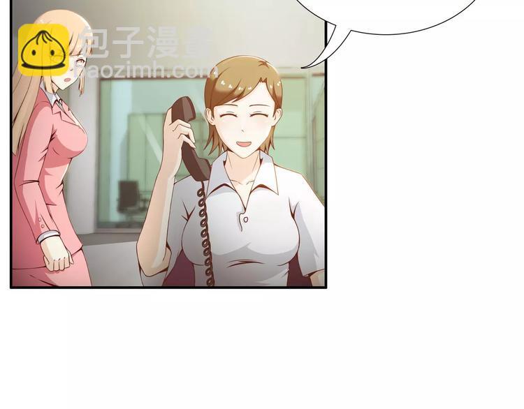 第7话  谁在背后骂我？9