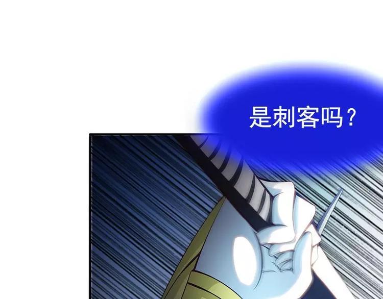第4话  不管怎么看都是那么帅51