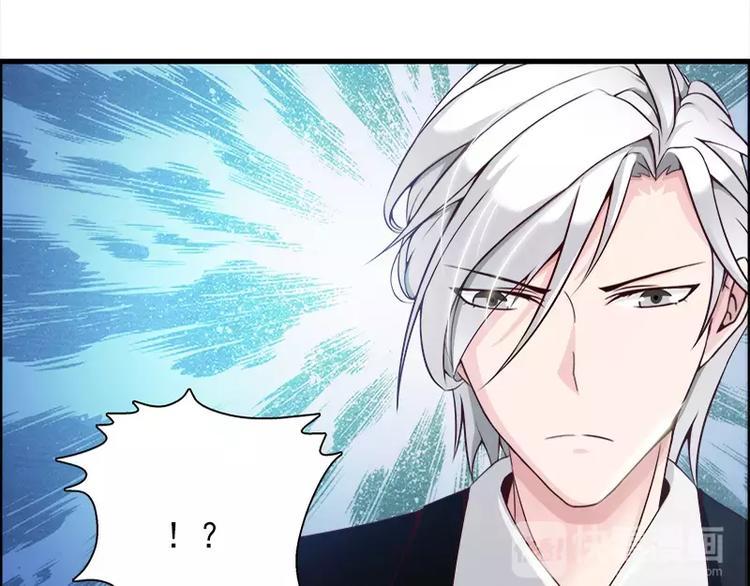 第16话  我不要你的掩护33