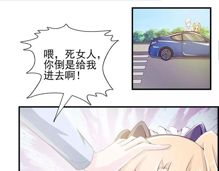 第13话 你想让我裸奔吗？27