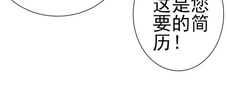 第2话  你太自恋了吧！69
