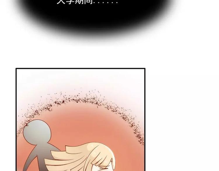 第7话  谁在背后骂我？13