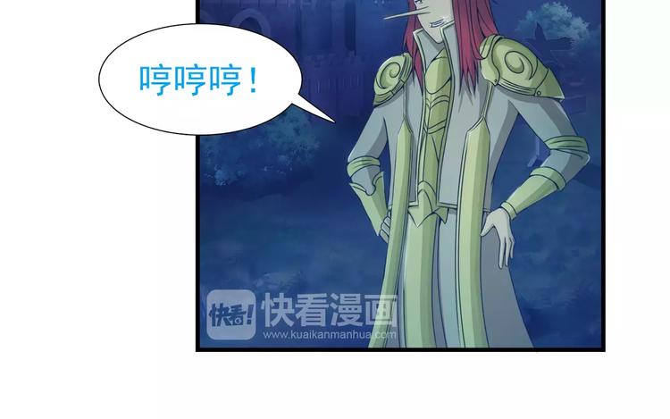第21话   男神救了我？26