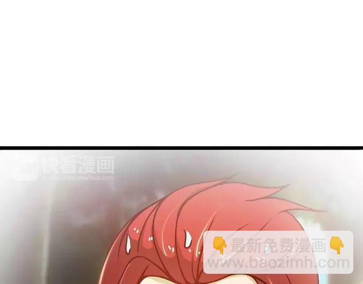 第5话  别让我再碰到你49
