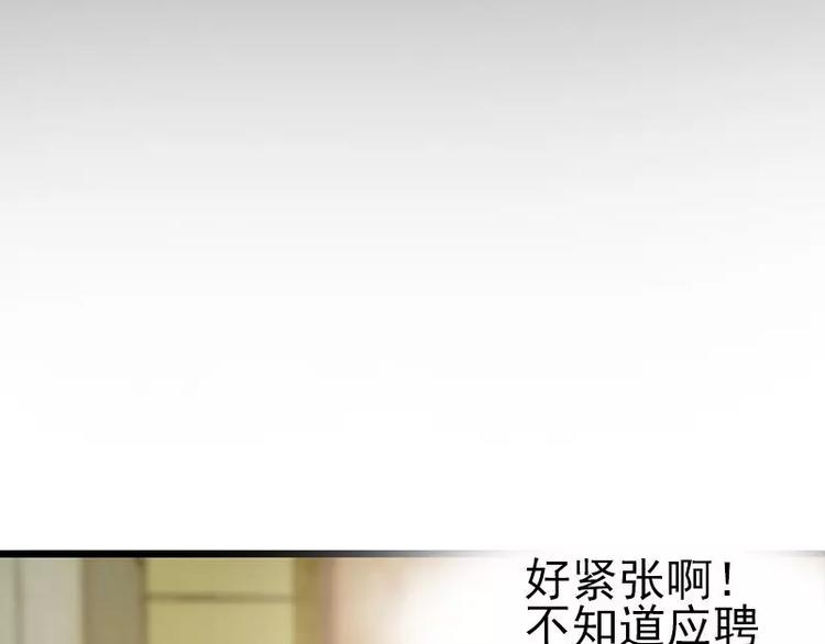第3话  公然虐单身狗7