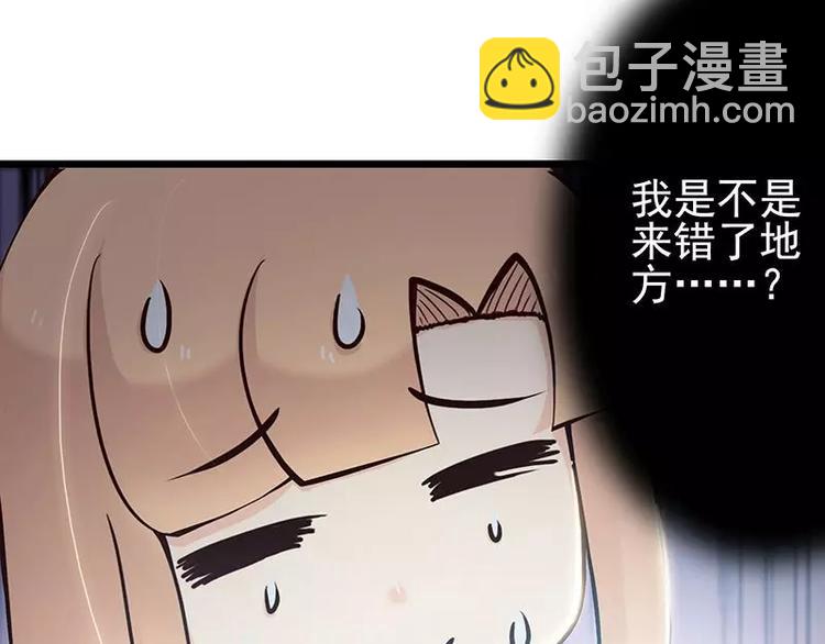 第3话  公然虐单身狗25