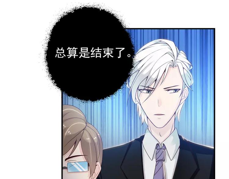 第17话 男神跟我说谢谢~21