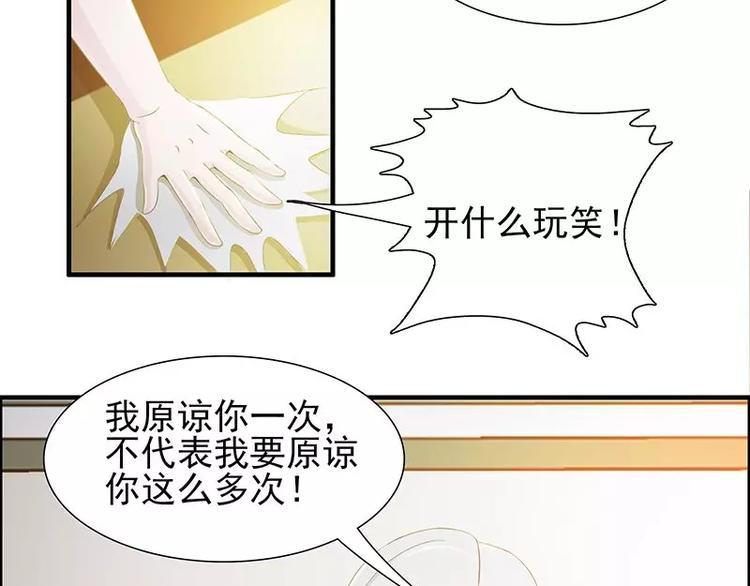 第13话 你想让我裸奔吗？3