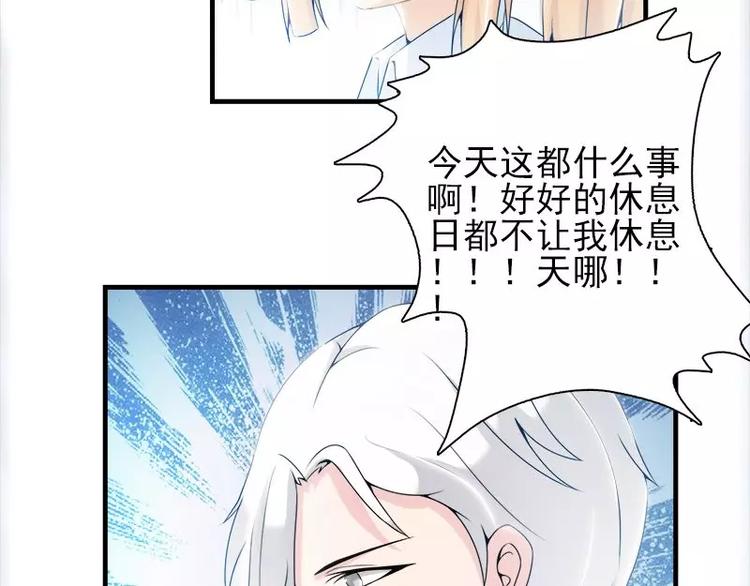第14话  宁可搞基也不要你10