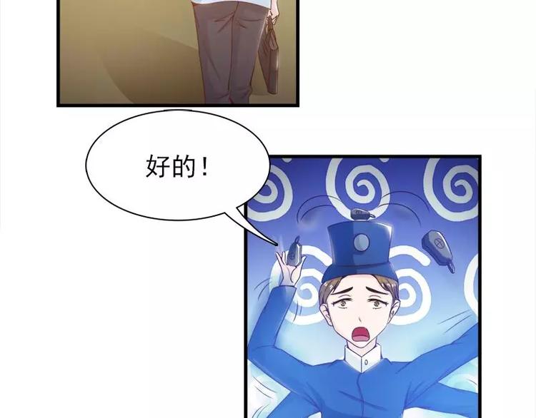 第14话  宁可搞基也不要你16