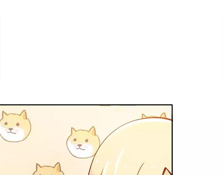 第3话  公然虐单身狗74
