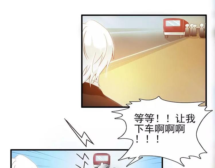 第15话   在男神面前丢脸了13