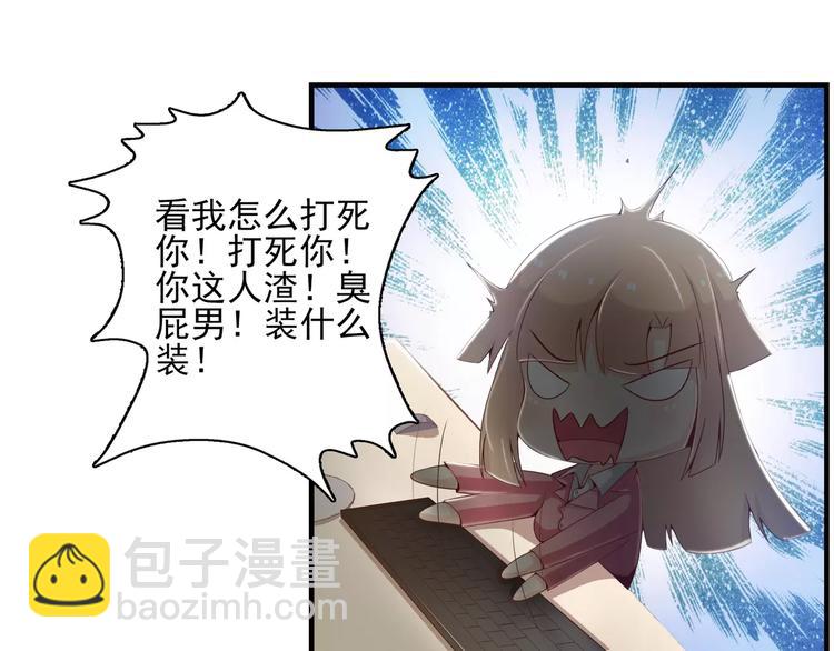 第10话  总裁大大你太坏了36