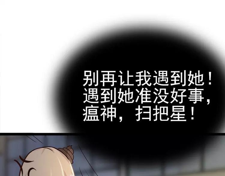 第2话  你太自恋了吧！60