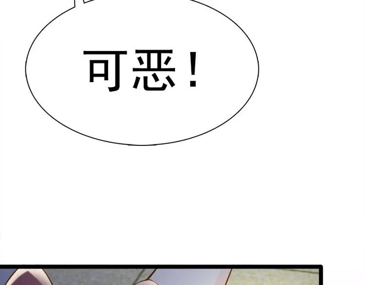 第2话  你太自恋了吧！57